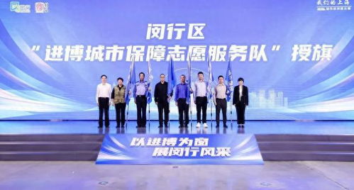 闵行启动‘星计划’翻译服务